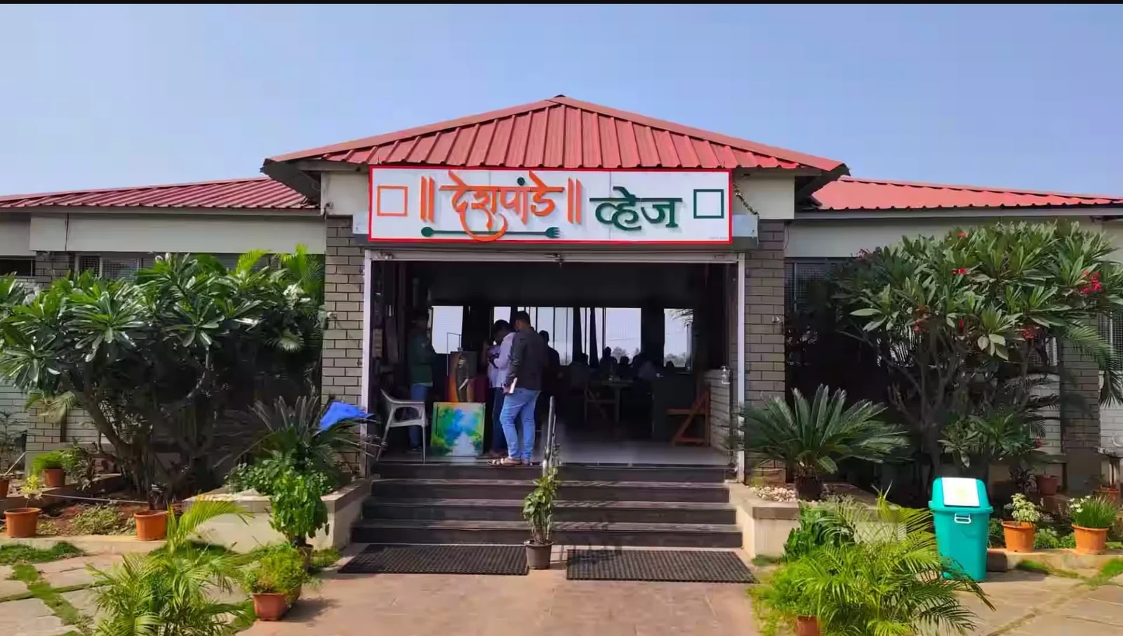 Deshpande Veg
                            Restaurant Exterior