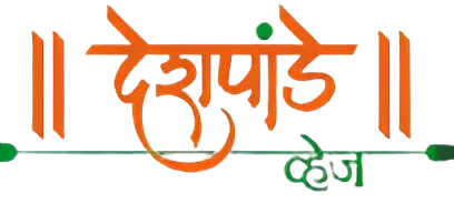 Deshpande Veg
                            Logo